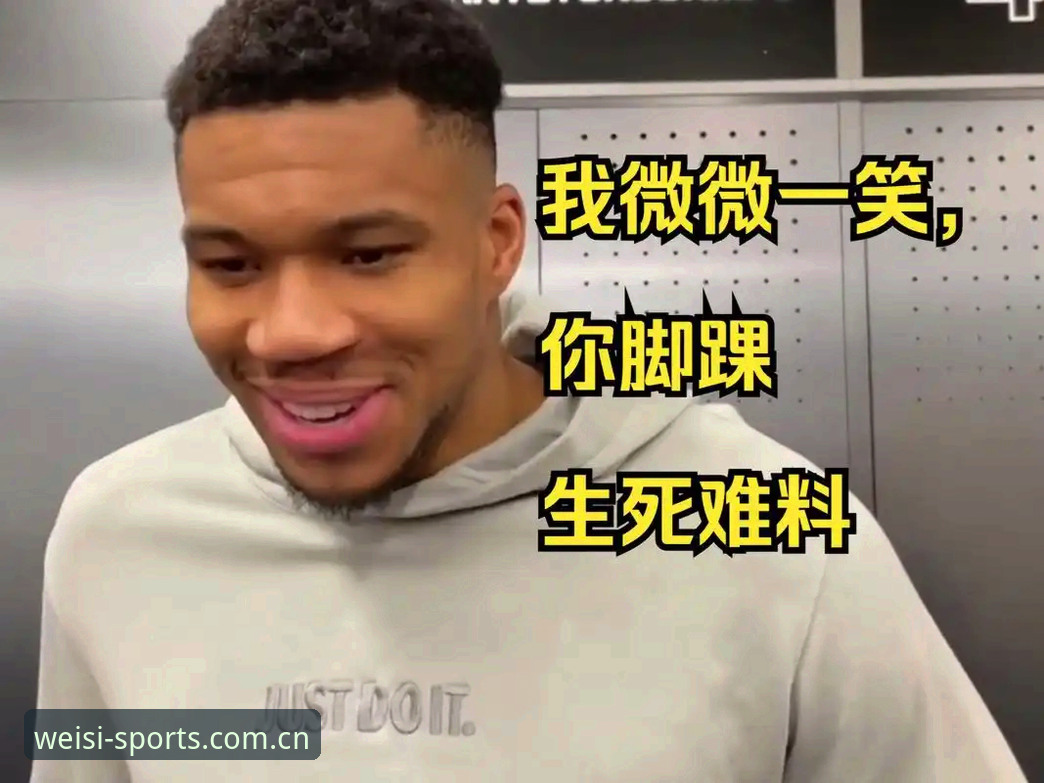 字母哥的交易流言，是不是总让人感觉是一个死局？
