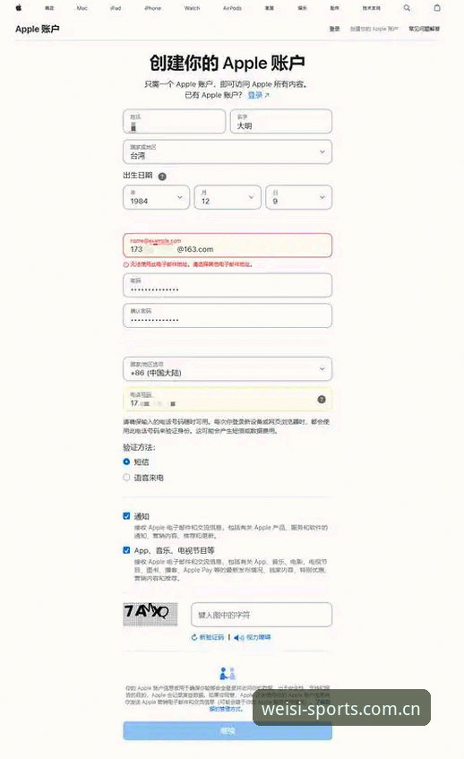 澳门威斯人游戏网站官网新版CN站上线实用指南