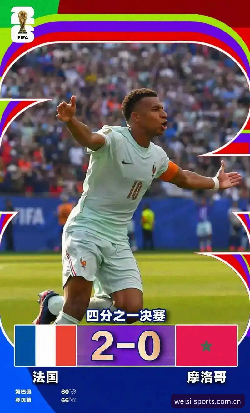 法国队3-0伊拉克姆巴佩双响数据复盘：世界杯射手榜冲击史前纪录完整指南